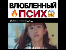 я люблю своего президента хотя он псих 1 серия Vlyublyonnyj Psih Dorama Ya Lyublyu Svoego Prezidenta Hotya On Psih Youtube