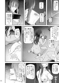 Pale Scarlet 松河 睡華 参 Dl版