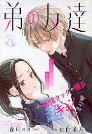 imgur com anime manga take me up