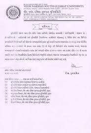 Check spelling or type a new query. Vnsgu Bcom Certificate Ujarat University Surat 395 007 Gujarat India Welcome To Veer Narmad South G We Are Fast Efficient And Accurate In Issue Of Eac Certificates Dara Unus