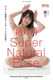 Ultimate Sensual Poses - Featuring Ayana & Other Models