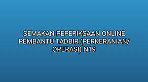 Semakan keputusan peperiksaan spa 2020 online|perhatian buat anda yang membuat permohonan dan pendaftaran pekerjaan kosong di suruhanjaya perkhidmatan awam (spa). Semakan Peperiksaan Online Pembantu Tadbir Perkeranian Operasi N19 2019 Sumber Kerjaya