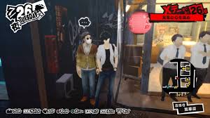 Kamoshida's palace, also known as the castle of lust, is a location in persona 5. Persona 5 Persona 5 Royal Bargain Sakai Trading Guide Samurai Gamers
