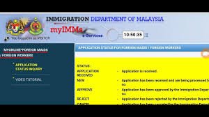 How to chack dp 10 (malaysian visa aprovel)approval or lulus (myimms e services). Wecome To The Mobile Embed Player For Cyberspace And Time