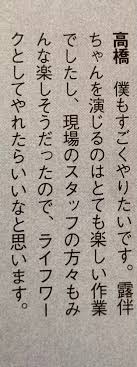 You can see a lot of pictures, upload your, track trends, and communicate! å²¸è¾ºéœ²ä¼´ã¯å‹•ã‹ãªã„ Nhkãƒ‰ãƒ©ãƒž ç¶šç·¨ã‚'ã‚©ã‚ªã‚ªã‚ª ãƒƒ Togetter