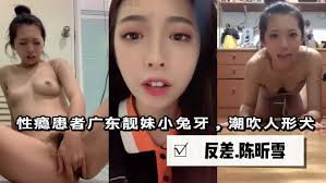 裸贷门王千惠谢小红任靓的。！ - 网曝门事- 免费情色成人视频