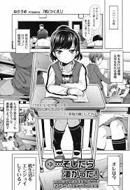 見せ 合い 同人