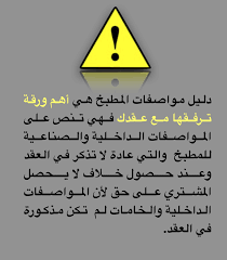 مستشار المطابخ V Twitter مهم جدا النسخة الثانية من دليل مواصفات المطبخ أهم ورقة ترفقها في عقد المطبخ تحميك من كثير من الغش والخداع إن شاء الله وتحفظ حقك تجبر
