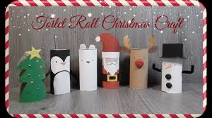 Diy Toilet Paper Roll Christmas Craft Recycle Youtube