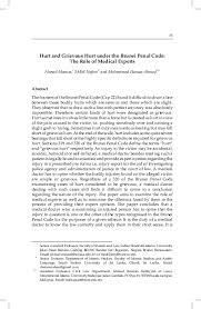 Kara za spowodowanie zraniony przez małżonka. Pdf Hurt And Grievous Hurt Under The Brunei Penal Code The Role Of Medical Experts Ahmad Masum And Dr Mohamed Nafees Academia Edu