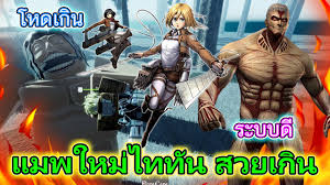 Freedom awaits allows you to kill all titans on the map! Aot Freedom Awaits Wiki Bloodlines Eren Jaeger Wiki Attack On Titan Amino Attack On Titan Freedom Await Bloodlines List Here Is The Full List Of Bloodlines In Aot Freedom Await