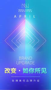 品牌升级炫酷炫彩海报 gaming logos logos atari logo