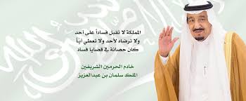 هيئة مكافحة الفساد إعلان عن مسابقة تلفزيون أريحا jericho tv. Ù‡ÙŠØ¦Ø© Ø§Ù„Ø±Ù‚Ø§Ø¨Ø© ÙˆÙ…ÙƒØ§ÙØ­Ø© Ø§Ù„ÙØ³Ø§Ø¯