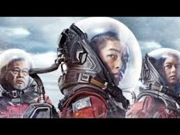 The wandering earth (liu lang di qiu) ปฏิบัติการฝ่าสุริยะ 2019 เมื่อดวงอาทิตย์กำลังขยายขนาดและกลืนกินระบบสุริยะของเรา มนุษย์จำเป็นต้องรีบเร่งหา. à¸›à¸ à¸š à¸• à¸à¸²à¸£à¸ à¸²à¸ª à¸£ à¸¢à¸° The Wandering Earth 2019 à¹€à¸• à¸¡à¹€à¸£ à¸­à¸‡ à¸žà¸²à¸à¸¢ à¹„à¸—à¸¢ Youtube