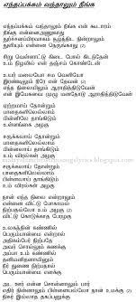 Bts is taking you down. Christian Devotional Song Lyrics Enthapakkam Vanthaalum Uyar Malaiyo