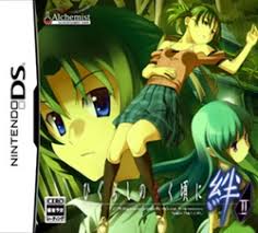 Higurashi no Naku Koro ni Kizuna | Higurashi no Naku Koro ni Wiki | Fandom