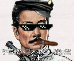 Atelier Steam::木卫二海底捞