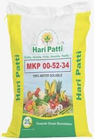 Vanita agro supplies calcium nitrate ca(no3)2, magnesium sulphate (mgso4) and magnesium nitrate mg(no3)2 as water soluble fertilizers for foliar and drip application. Fertilizers In Kolhapur Fertilizers Dealers Traders In Kolhapur Maharashtra