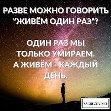 для чего мы живем в чем смысл жизни человека Instagram Instagram Lockscreen