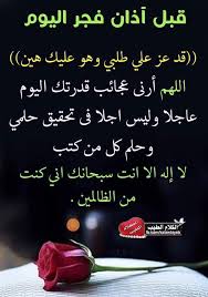 لا اله الا انت سبحانك اني كنت من الظالمين تويتر لا اله الا انت سبحانك اني كنت من الظالمين Jos