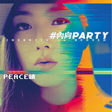 PEACE靖| Spotify