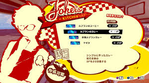 Trade for fulfiller and coolifier pad. Persona 5 Strikers Cooking Recipes Locations Guide Segmentnext