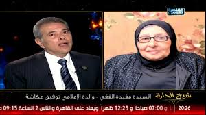 We did not find results for: ØªØ¹Ù„ÙŠÙ‚ ØªÙˆÙÙŠÙ‚ Ø¹ÙƒØ§Ø´Ø© Ø¹Ù„Ù‰ ØµÙˆØ±Ø© ÙˆØ§Ù„Ø¯ØªÙ‡ Ø§Ù„Ø³ÙŠØ¯Ø© Ù…ÙÙŠØ¯Ø© Ø§Ù„ÙÙ‚ÙŠ Youtube