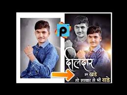 Happy Birthday Banner Kaise Banaye Picsart Banner Editing Marathi Fon Birthday Background Happy Birthday Posters Happy Birthday Png