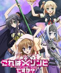Kore Wa Zombie Desu Ka Season 1 Episode 1 Is This A Zombie Click On Image For Episode Opening Kore Wa Zombie Desu Ka Zombie Cosplay Anime