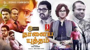 Nalaiya Yutham Tamil Full Movie 2019 Tovino Thomas Aparna Gopinath New Action Romantic Movie Youtube Tovino thomas is an indian film actor who appears in malayalam cinema. nalaiya yutham tamil full movie 2019 tovino thomas aparna gopinath new action romantic movie