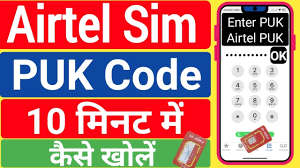 If you want to get the airtel puk code . Airtel Sim Lock Code 10 2021
