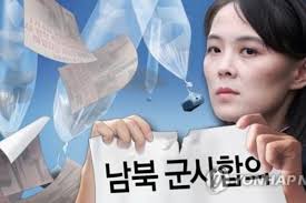Hàn quốc cần chứng tỏ rằng họ sẽ bảo vệ những người triều tiên, ông nói trong một cuộc họp báo. Triá»u Tien Lien Tiáº¿p Dá»a Náº¡t Giá»›i Chá»©c An Ninh Han Quá»'c Há»p Kháº©n