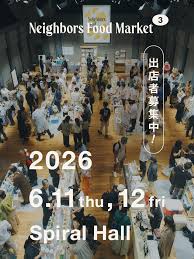 Neighbors Food Market (@neighbors_food_market) • Instagram photos and videos