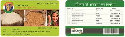 On the homepage click on the citizen login. Online Ration Card Delhi Food Security Portal Of New Delhi