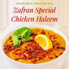 مطعم زعفران في ينبع