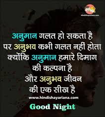 55 Hindi Motivational Inspirational Quotes Shayari Ideas Inspirational Quotes In Hindi Motivational Shayari Motivational Quotes