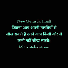Check spelling or type a new query. Best Inspirational Real Life Quotes In Hindi Positive Thoughts Of Life In Hindi
