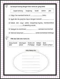 Dengan ucapan yang diselipi doa membawa suasana dari buah hati kita menjadi senang dan penuh keceriaan. Latihan Tatabahasa Kata Nama Khas Tahun 2 In 2021 Body Preschool Malay Language Interactive Activities