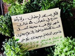 pin on إحياء سنن