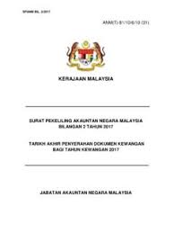 Jabatan akauntan negara malaysia (janm) telah mengeluarkan surat pekeliling berkaitan jadual gaji 2021 meliputi tarikh dan peraturan. Ujian Kemahiran Untuk Kenaikan Pangkat Secara Pekeliling Pdf4pro