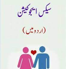 Condom broke, how easy do girls get pregnant? Sex Education In Urdu Sexologist Doctor Home Facebook