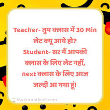 Love hindi funny good morning quotes. Best 50 Funny Quotes In Hindi With Images à¤¹ à¤¦ à¤œ à¤• à¤¸