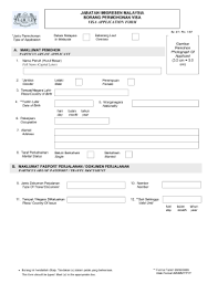 Namun, individu perlu memaklumkan status penerbangan kepada covid19operation@nadma.gov.my supaya penyelarasan stesen kuarantin dapat. Borang Imm 38 Fill Online Printable Fillable Blank Pdffiller