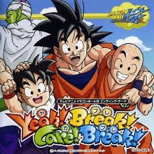 Jan 05, 2011 · dragon ball z: Yeah Break Care Break Dragon Ball Wiki Fandom