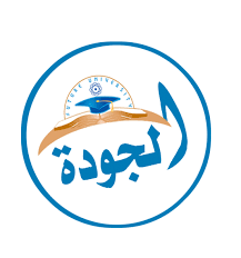 شعار يوم الجودة في التعليم 1440 Png Kaiza Today