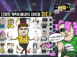 The world is overflowing with monster, i'm taking a liking to this life. Top 25 Most Popular Korean Webtoons To Read Otakukart