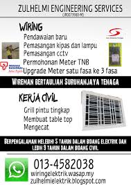 Rencana ini adalah berkaitan dengan sistem pendawaian bagi bangunan di malaysia. Lr 9031 Upah Wiring Lampu Downlight Schematic Wiring