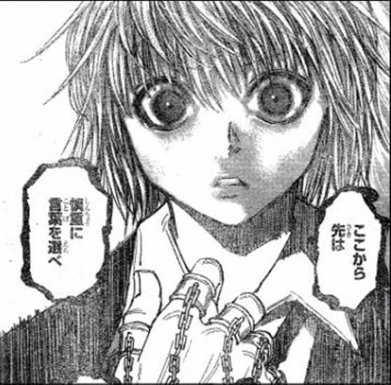ここから先は慎重に言葉を選べ