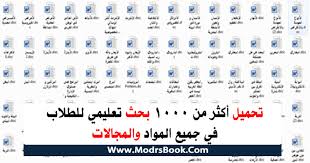اختار استخدام التعرّف على النصوص، إذا أردت استخراج النص من صفحات ممسوحة وبالرغم من أن تطبيقات الهواتف آمنة، إلا أنها تحتوي على إعلانات مزعجة أو تطلب منك الوصول إلى خصائص مشبوهة. ØªØ­ÙÙÙ 1200 Ø¨Ø­Ø« ÙÙØ·ÙØ§Ø¨ Ø¬Ø§ÙØ² ÙÙØ·Ø¨Ø§Ø¹Ø© ÙÙ Ø¬ÙÙØ¹ Ø§ÙÙØ¬Ø§ÙØ§Øª