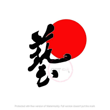 Tapi itulah dia, kami belum lagi jumpa brakepad dah habis la pulak masa pkp ni. Fs18 J S Racing Japan Car Kereta Tulisan Jepun Kanji Js Racing Sun Jdm Sticker Sticker Alza Myvi Door Pintu Stiker Sticker Vinyl Decal Stripes Auto Accessories On Carousell